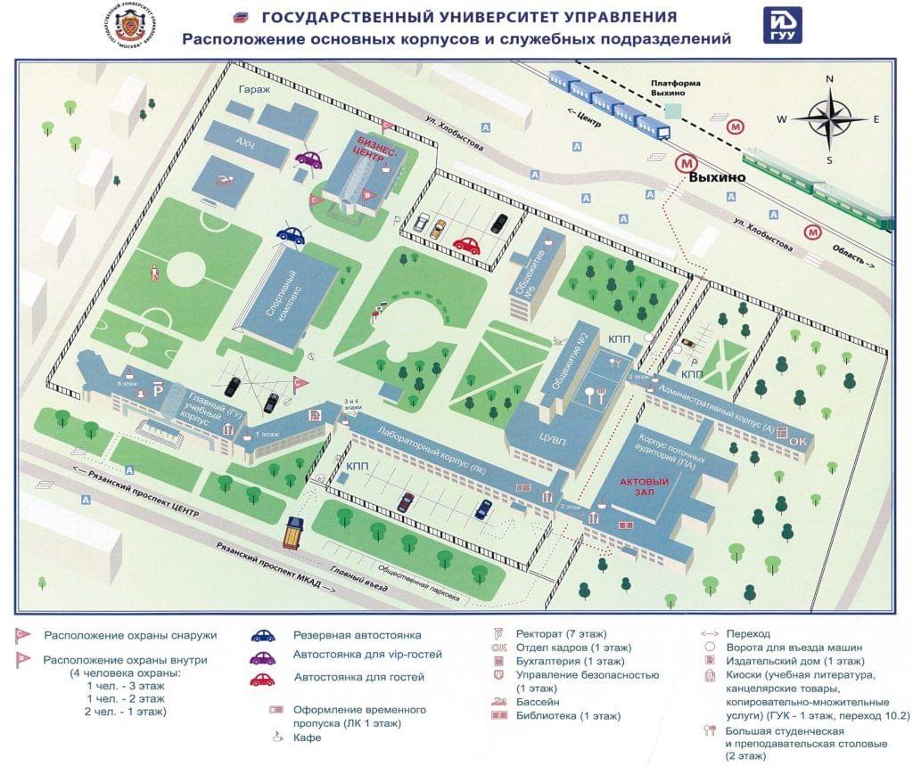 Лк гуу. Государственный институт управления на Выхино. Схема территории государственного университета МГУ. Корпуса ГУУ Выхино. ГУУ схема корпусов.