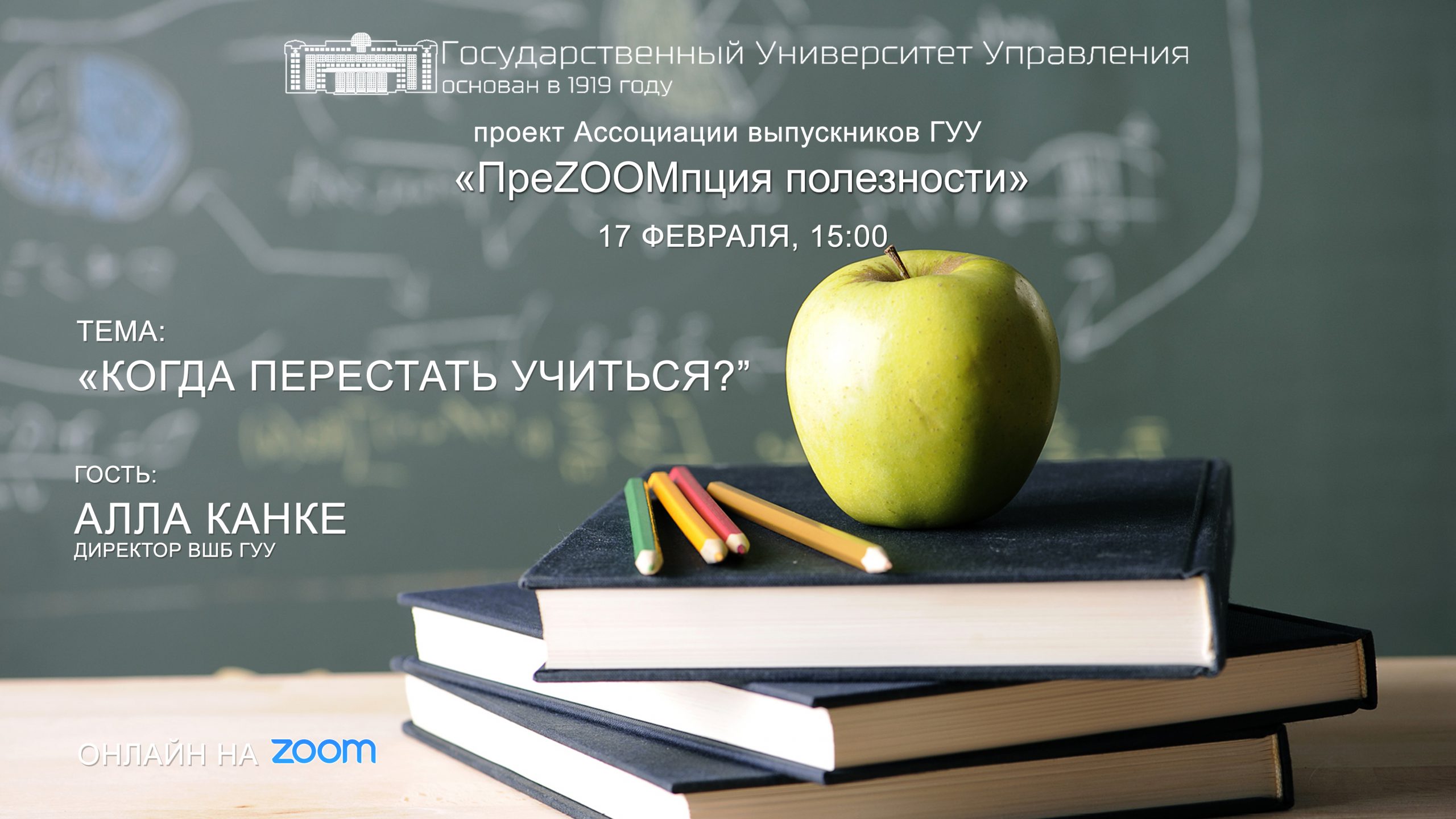 Школа проверка знаний. Школа обои. Школьный фон. Картинки на тему учеба. Учебные предметы.