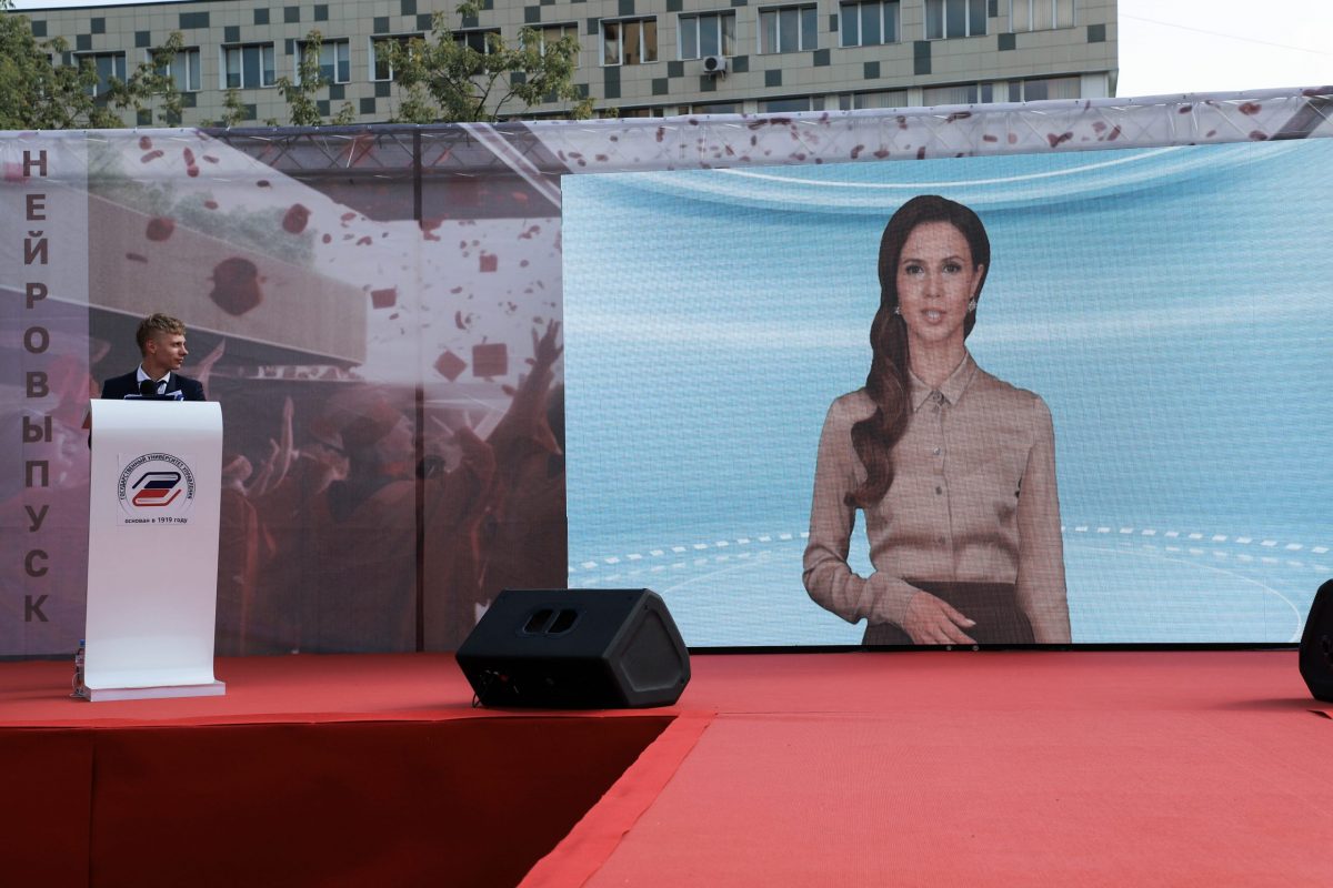 Единение сердец на нейросетевом выпускном в ГУУ | 07.07.2023 | Москва -  БезФормата