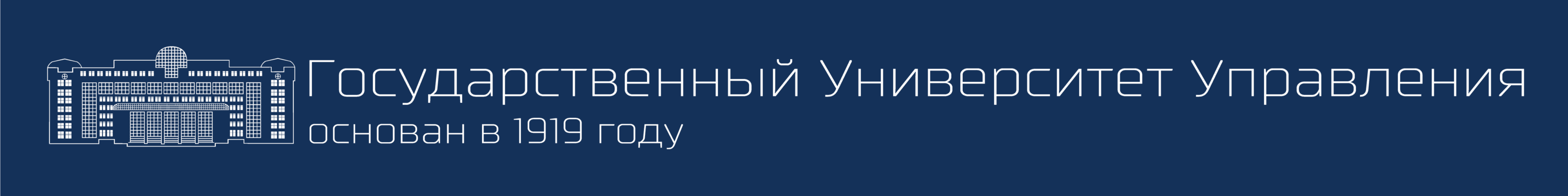 Объявление для студентов об оплате обучения - Официальный сайт  Государственного университета управления