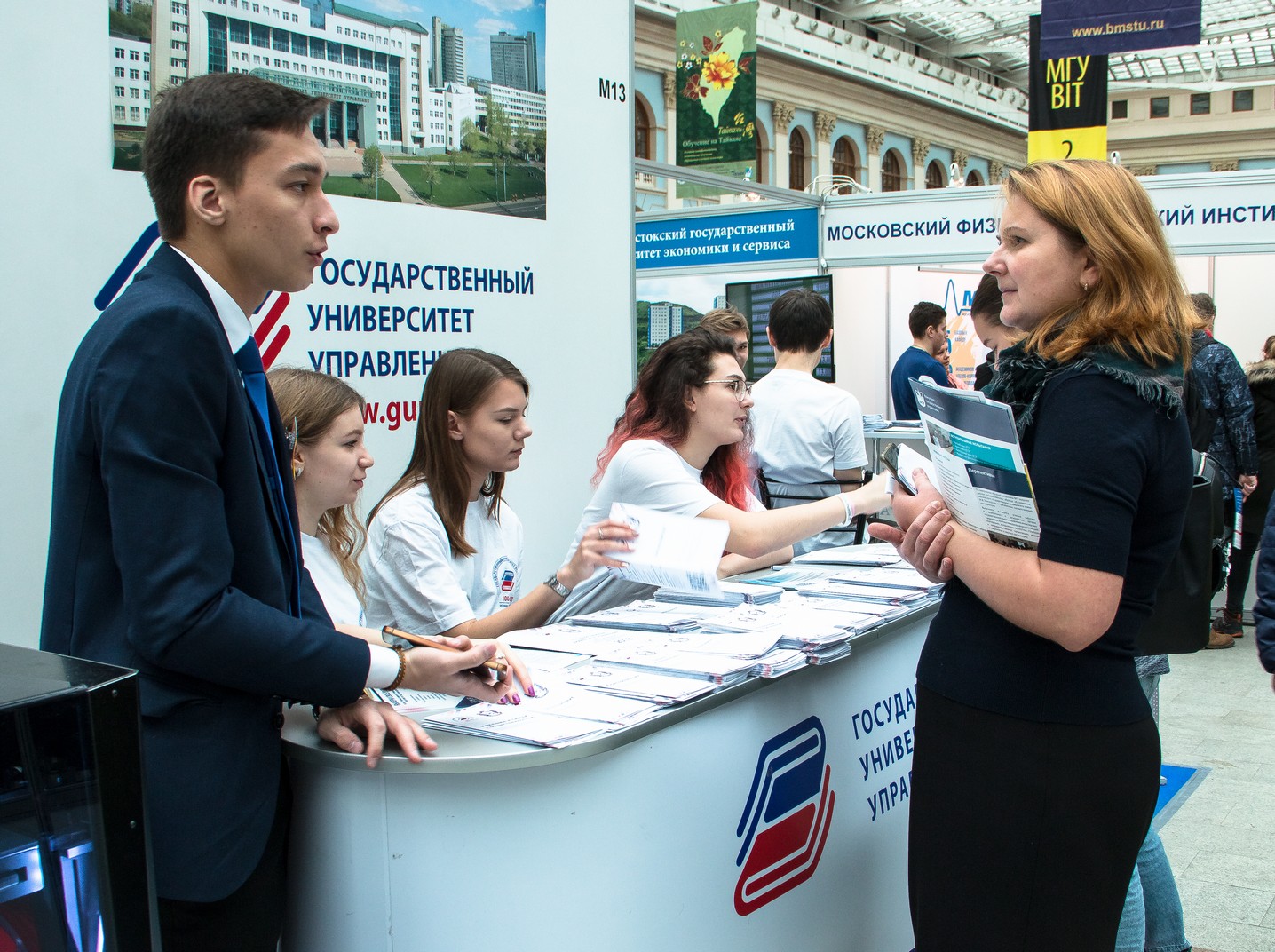 Выставка образование. ГУУ приемная комиссия. Образование и карьера 2018. ПГНИУ на выставке образование и карьера. Образование и карьера -2010 в СПБ.