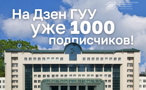 1000 чел 2