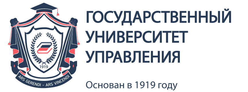 Иоо гуу. Государственный университет управления. ГУУ лого. Государственный университет управления ГУУ. Университет управления kjuj.