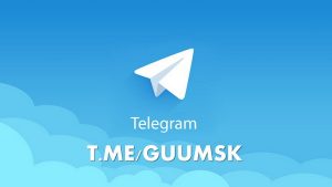 GUU telegram 1