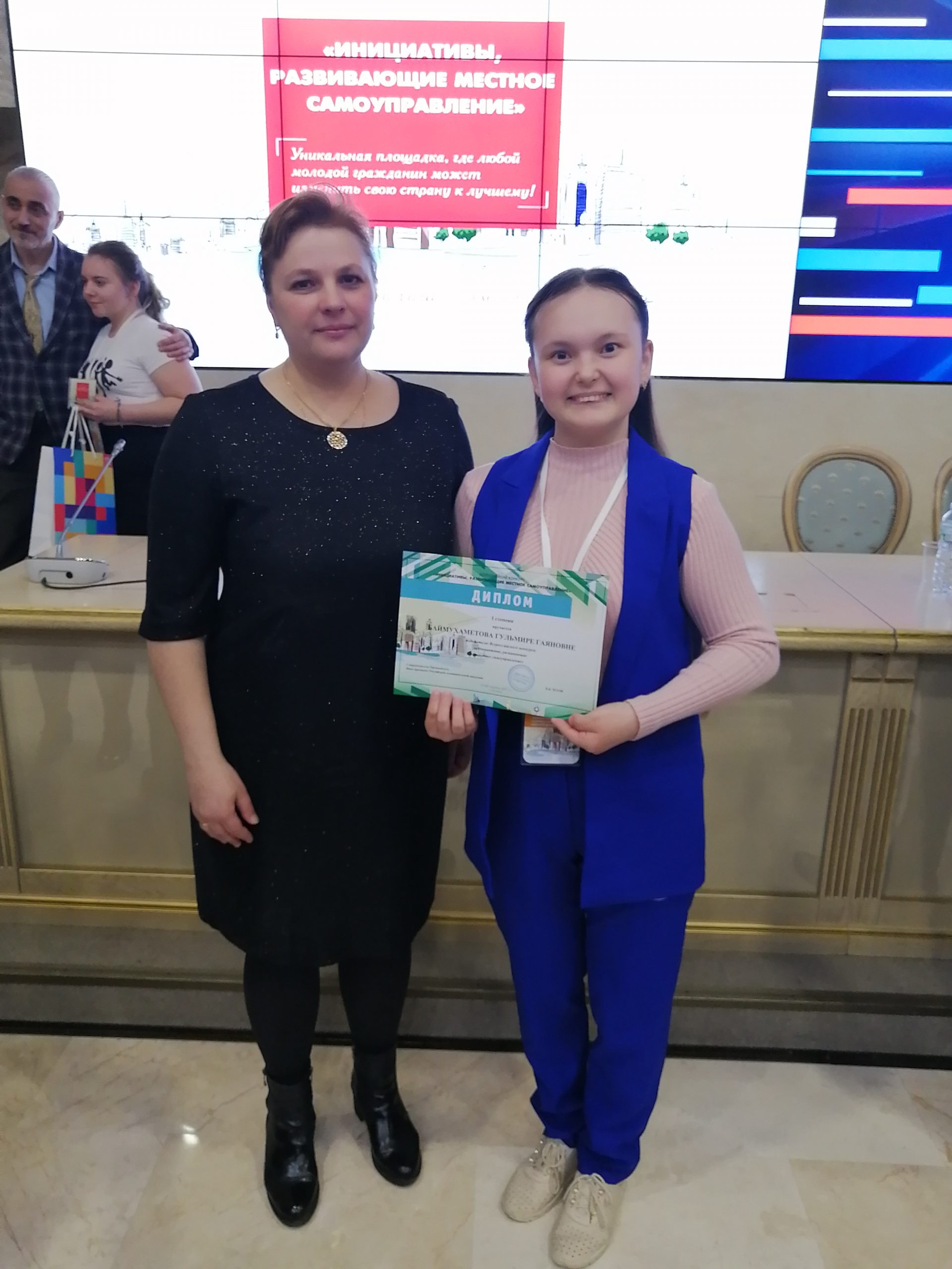 Эксперты ГУУ приняли участие во Всероссийском конкурсе «Инициативы, развивающие местное самоуправление»