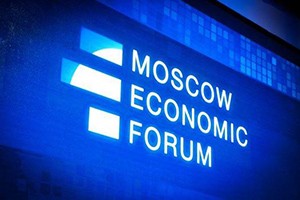 Proshel Moskovskij ehkonomicheskij Forum 2