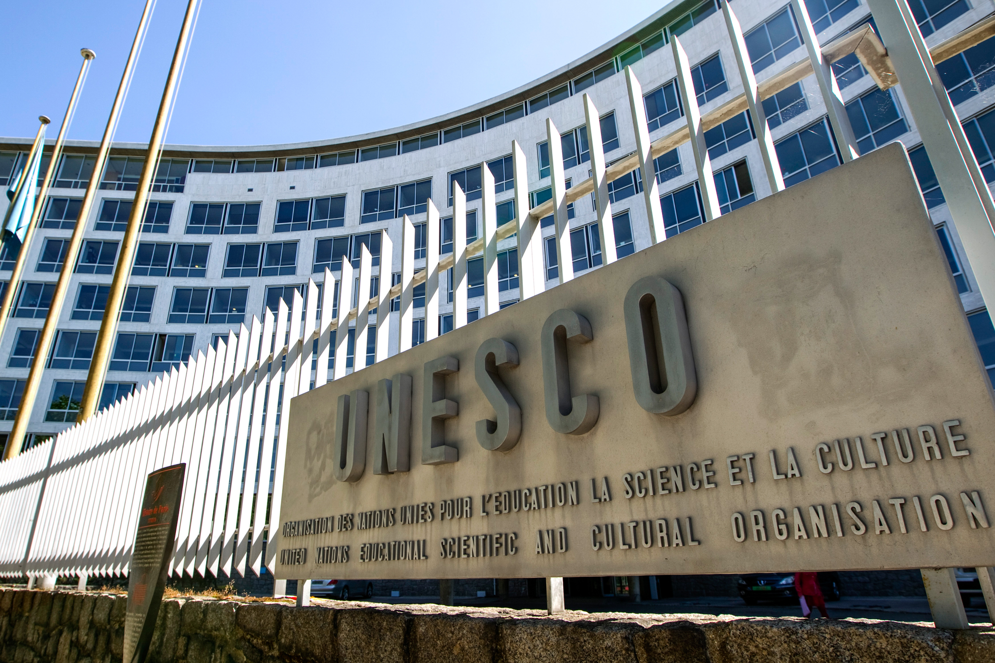 Unesco org. Организация ООН по вопросам образования науки и культуры. Штаб квартира ЮНЕСКО. Здание ЮНЕСКО В Париже. ООН ЮНЕСКО.