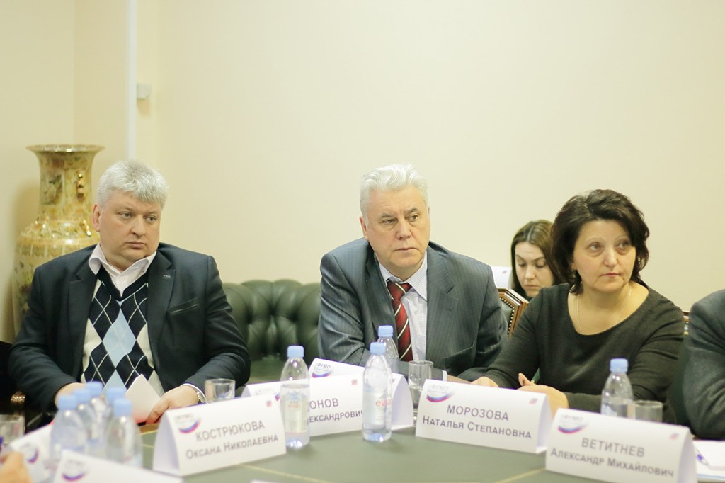 V GUU proshlo zasedanie Federal'nogo uchebno-metodicheskogo obedineniya «Servis i turizm» (21)