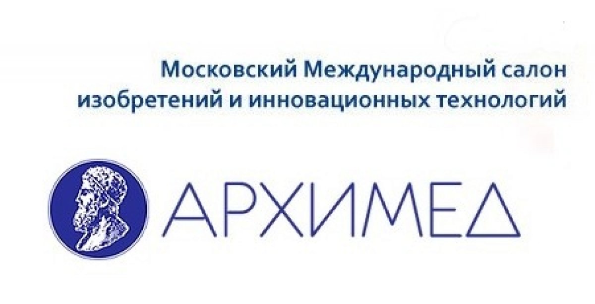 Международный технологий. Салон Архимед. Архимед 2020. Салон Архимед 2021. Архимед выставка логотип.