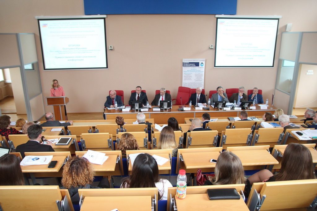 В ГУУ состоялась конференция посвященная проблемам миграции1 (9)