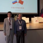 Делегация ГУУ на Форуме ректоров вузов России и Китая 15
