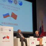Делегация ГУУ на Форуме ректоров вузов России и Китая 2