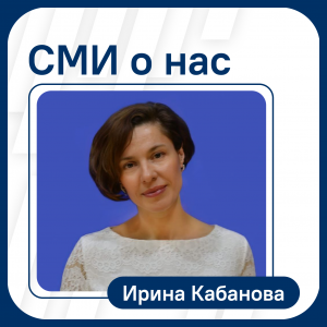 Сми о нас 63 1