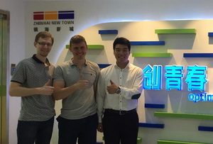Студенты ИОМ ГУУ посетили государственную зону инновационного развития Китая sm