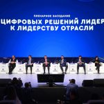 Цифровая транспортация 2024