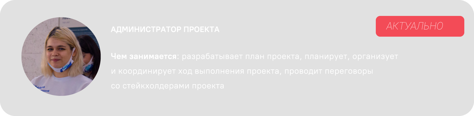 адмпроект