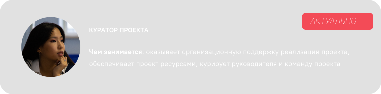 курпроект