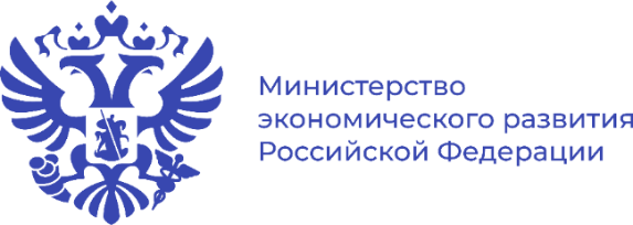 мин эк развития рф